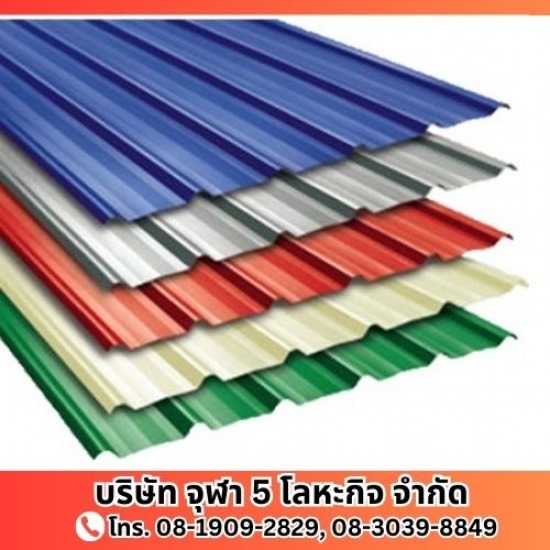 โรงงานผลิตเมทัลชีท พระราม2 โรงงานผลิตเมทัลชีท พระราม2