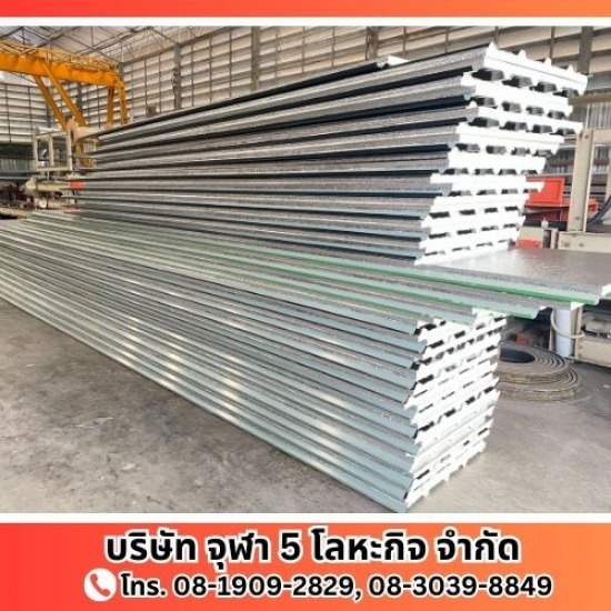 บริการสั่งตัดแผ่นเมทัลชีทตามแบบ บริการสั่งตัดแผ่นเมทัลชีทตามแบบ