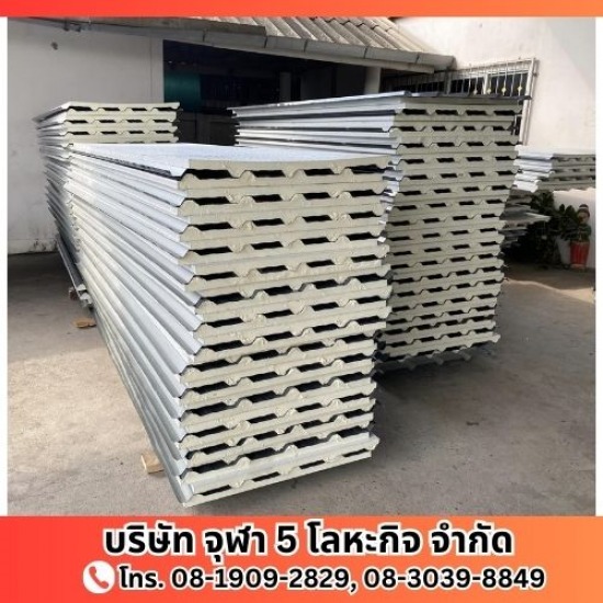 เมทัลชีทราคาถูกใกล้ฉัน - โรงงานผลิตเมทัลชีท - จุฬา 5 โลหะกิจ เมทัลชีทราคาถูกใกล้ฉัน - โรงงานผลิตเมทัลชีท - จุฬา 5 โลหะกิจ