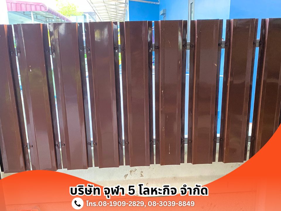 โรงงานผลิตเสารั้วเมทัลชีท